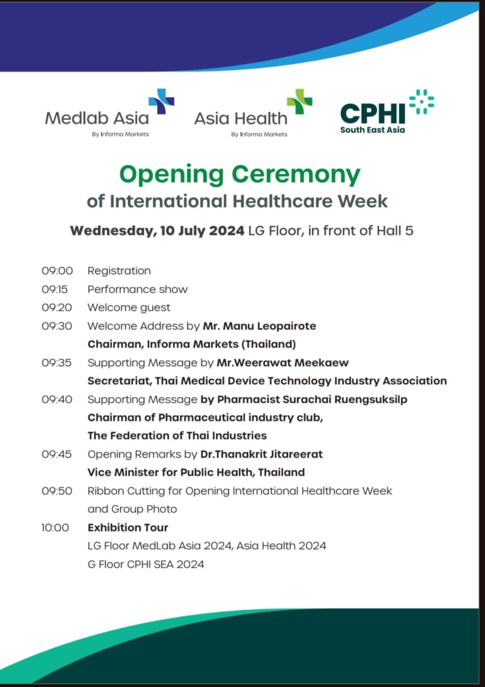 ขอเชิญเข้าร่วมงาน International Healthcare Week