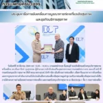 สสพ. ประชุมหารือขับเคลื่อนการบูรณาการท่องเที่ยวเชิงสุขภาพ และธุรกิจบริการสุขภาพ