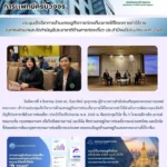 สสพ. เข้าร่วมประชุมเชิงวิชาการด้านเศรษฐกิจการท่องเที่ยวภายใต้โครงการค่าใช้จ่ายในการพัฒนาและจัดทำบัญชีประชาชาติด้านการท่องเที่ยว ประจำปีงบประมาณ พ.ศ. 2569