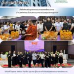 สสพ. เข้าร่วมงานพิธีทำบุญกรมสนับสนุนบริการสุขภาพเนื่องในวันคล้ายวันสถาปนากรมสนับสนุนบริการสุขภาพ ครบรอบ 24 ปี