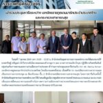 สสพ. เข้าร่วมการประชุมและหารือร่วมกับเอกอัครราชทูตเดนมาร์กประจำประเทศไทย
