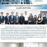 สสพ. ประชุมหารือวิจัยการวิจัยส่งสุขภาพ ร่วมกับ สถาบันวิจัยมิตซูบิชิ และบริษัท เอ็นทีที โดโคโม